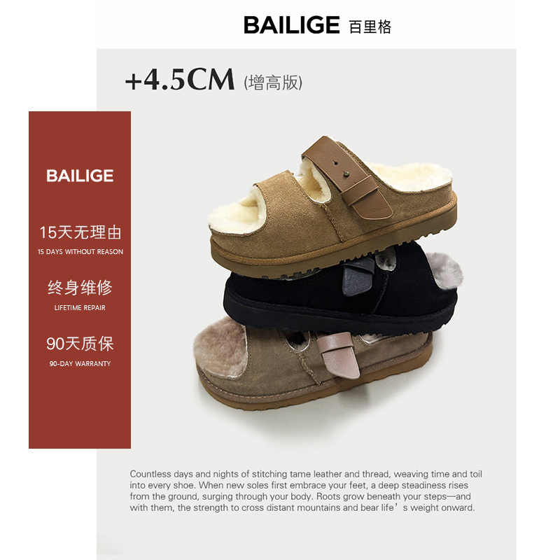 [Aq Ge] Sangpo's New Sheepskin and Wool Integrated Casual Versatile Two-Word Wool Slippers for Women, Autumn Furry Slippers