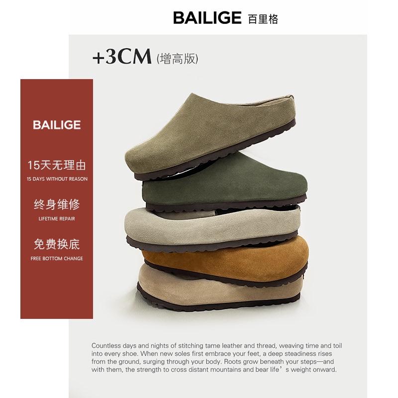 [Aq Ge] Sangpo Row Genuine Leather Birkenstock-Style Shoes for Women, Couple Cork Casual Leather Closed-Toe Half-Slipper for Men, Bailig