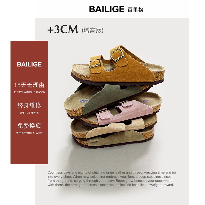 [Aq Ge] Sangpo Spring/Summer Leather Birkenstock-Style Sandals, Genuine Leather Casual Slippers for Women and Men, Bailig