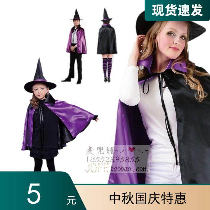 Halloween Costume Children Cloister Adult Female Witch Cape Hood Dress Sorcerer Dresses Cloak Bifacial Cloak-Taobao
