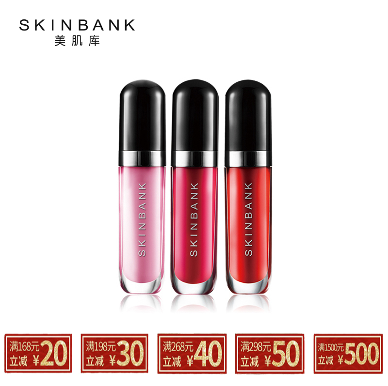 韩菲诗SKINBNAK美肌库 轻吻倾城唇彩持久保湿滋润不脱色 口红补水