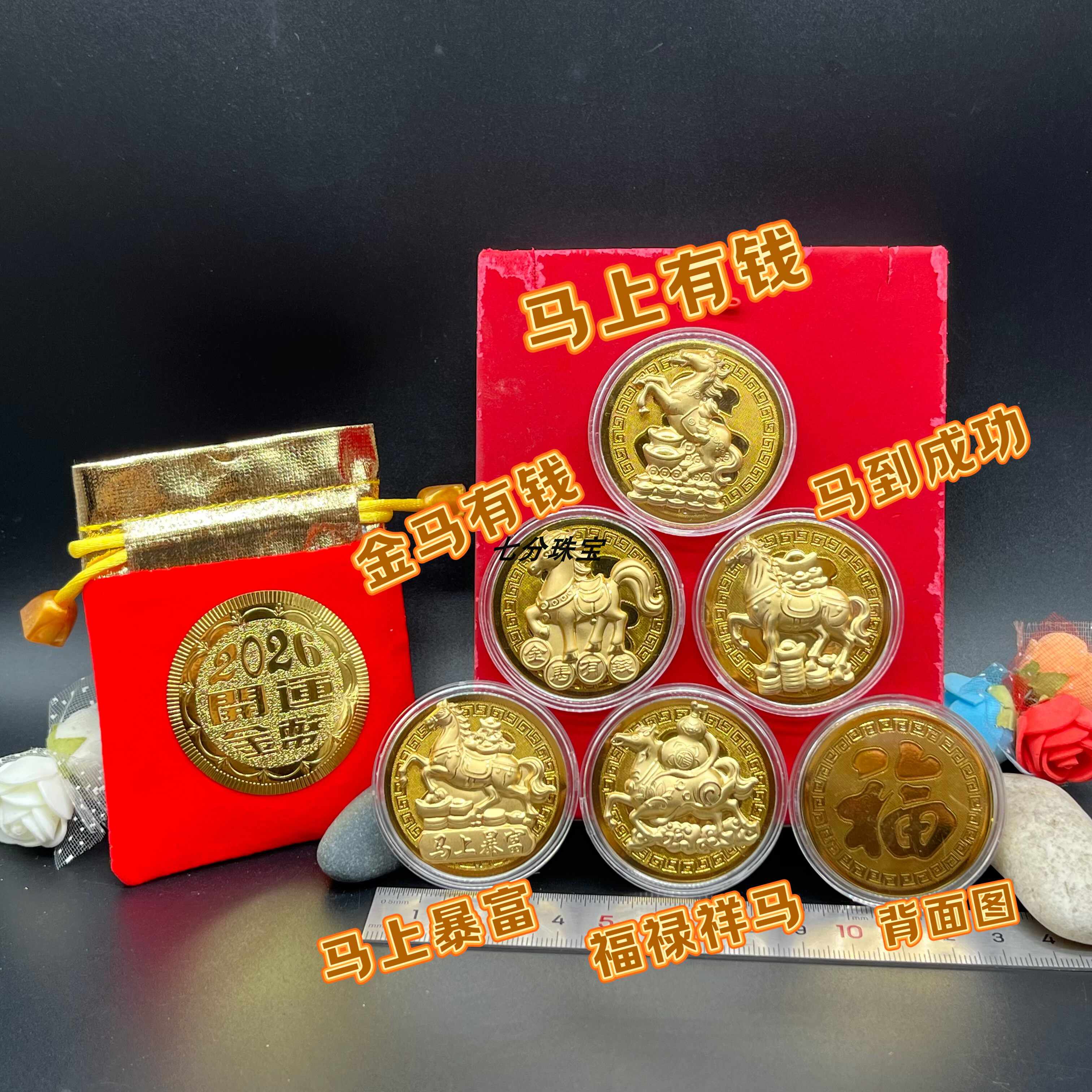 钱母币- Top 100件钱母币- 2026年1月更新- Taobao