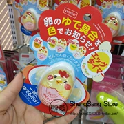 Điểm rung với món gà luộc DAISO Daiso dễ thương của Nhật Bản hẹn giờ 心 心 蛋 - Nồi trứng