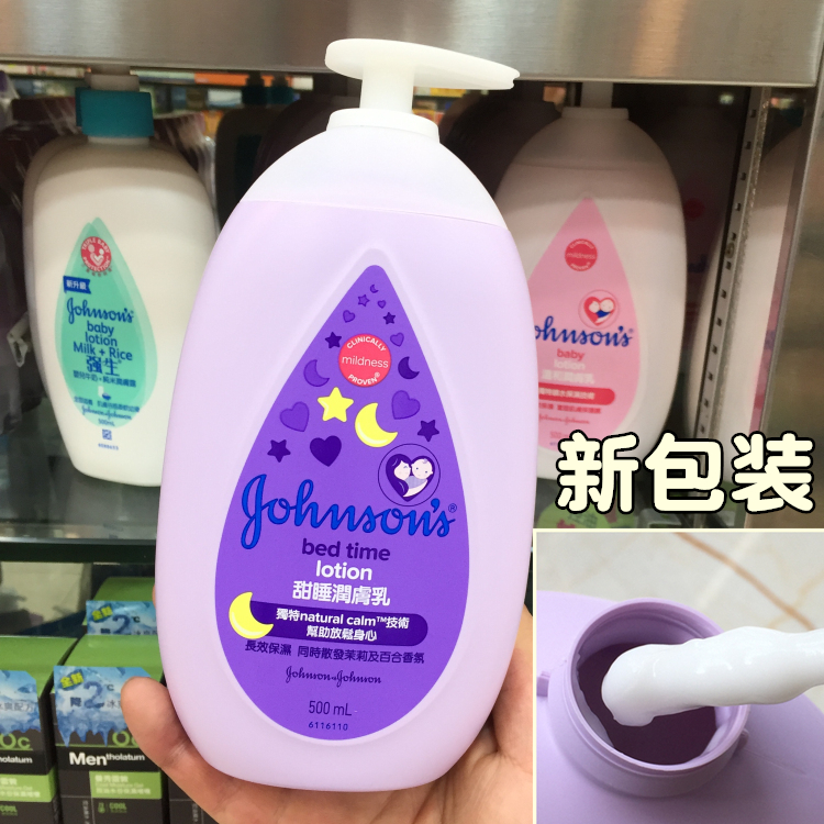 johnson & johnson lavender lotion