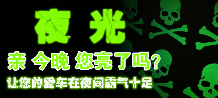 Autocollant pour vélo - Ref 2285695 Image 4