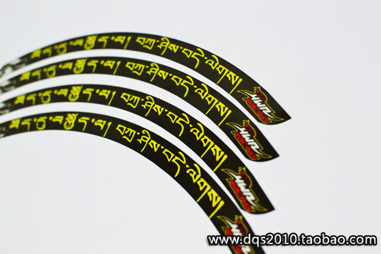 Sticker pour vélos - Ref 2280578 Image 8