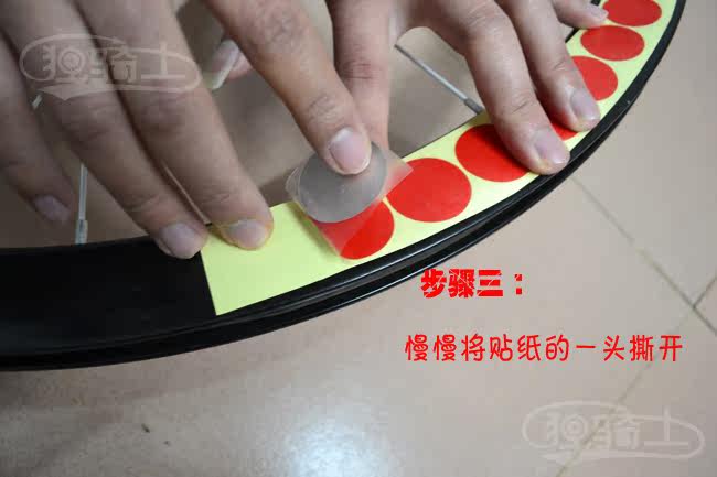 Décoration pour vélo - Ref 2278828 Image 10