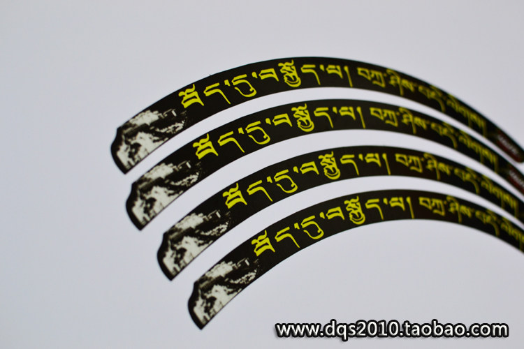 Sticker pour vélos - Ref 2280578 Image 9