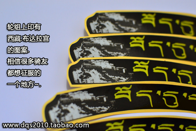 Sticker pour vélos - Ref 2280578 Image 5