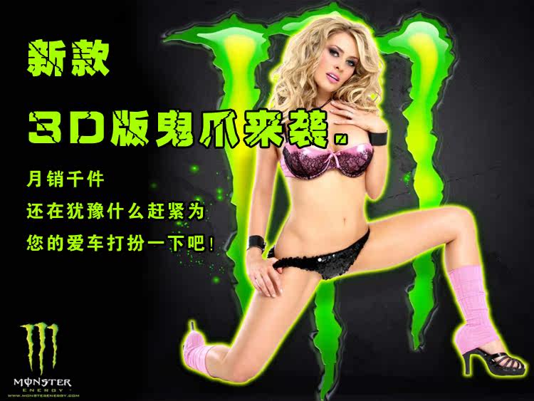 Décoration pour vélo - Ref 2279447 Image 4