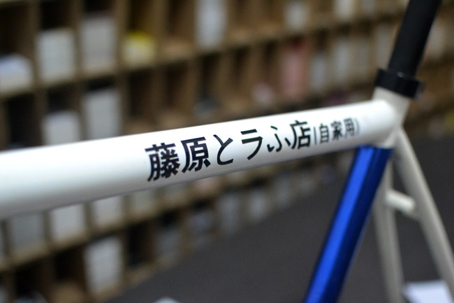 Décoration pour vélo - Ref 2278428 Image 5