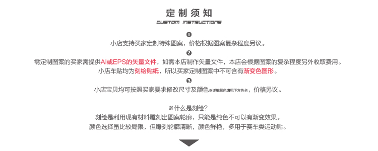 Décoration pour vélo - Ref 2278466 Image 4