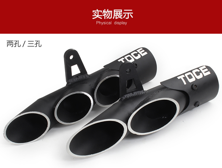 Xe máy sửa đổi phụ tùng đầu máy Huanglong CBR400 ống khói phân khối lớn TOCE sợi carbon chiên đường ống xả phổ quát - Ống xả xe máy pô xe máy