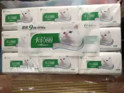 ba li kerastase Li tissue 9 packaging (a pack of 510 you need to) (such as the 5 mentioned in Jiangsu, Zhejiang and Shanghai 45 package)