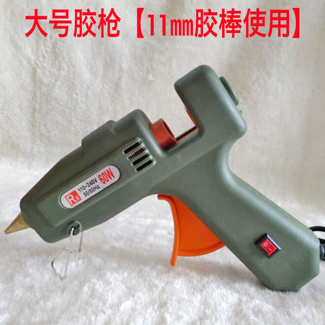 Large hot melt adhesive sticker box handmade glue gun adhesive tool for household small hot melt adhesive gun