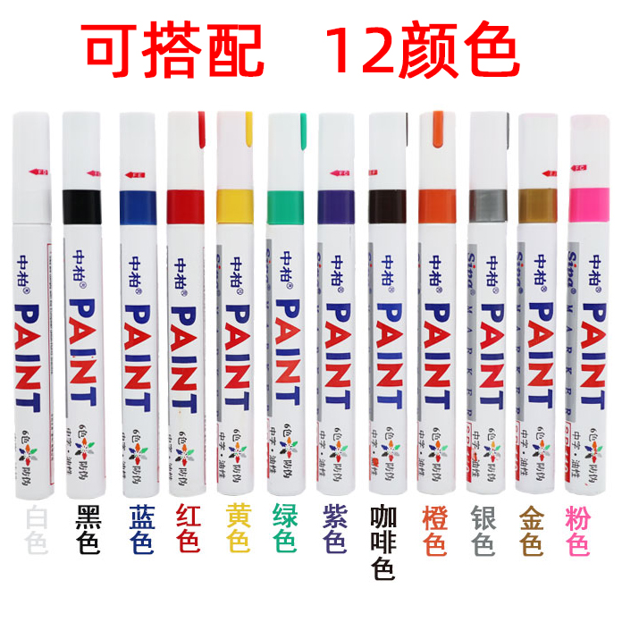 Medium asphalt paint pen Car with non-fading color press scratch repair paint pen Industrial white marker