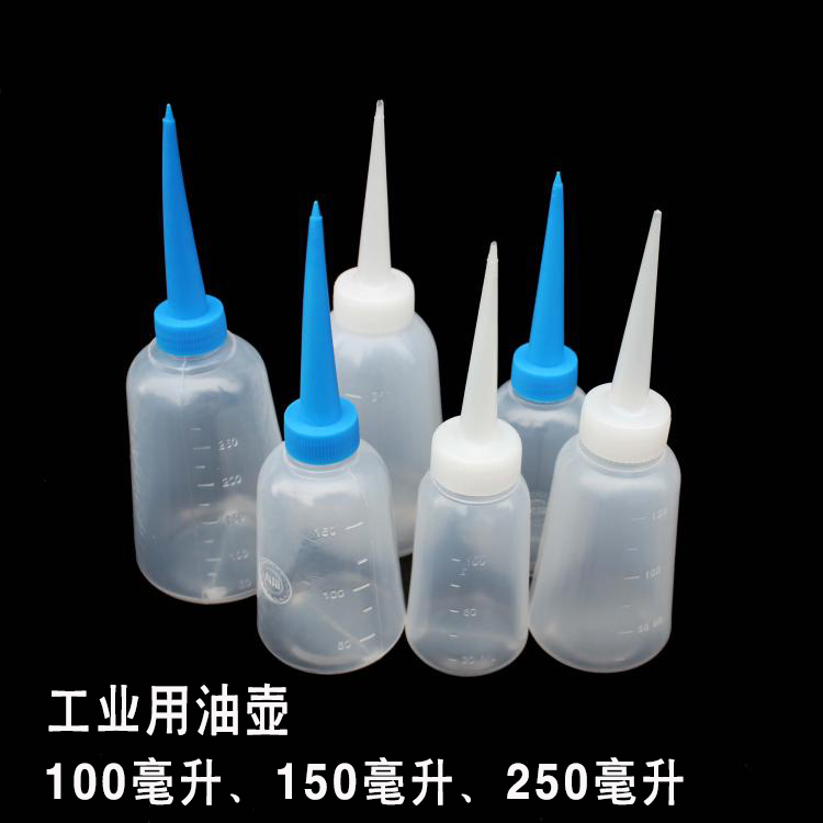 Industrial point gum bottle pointed mouth plastic thickened transparent rosin glue multipurpose hand squeeze glue oil jug 250ml