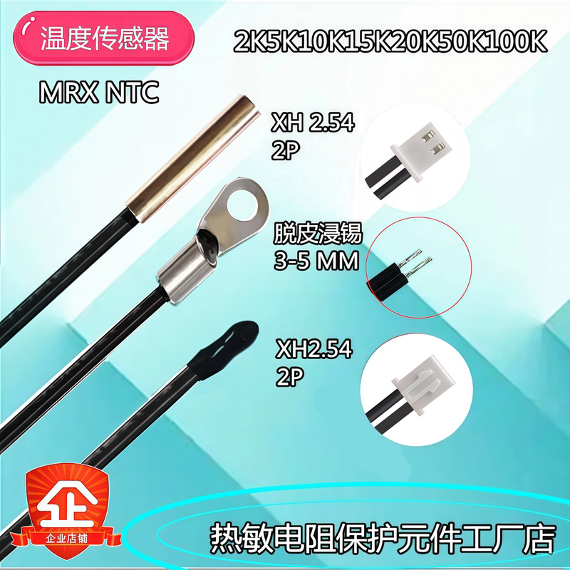 Ntc Thermistor Temperature Sensor Air Conditioning Household Appliances Temperature Sensing Probe 2K5K10K20K50K100K Ntc Thermistor Temperature Sensor Air Conditioning Household Appliances Temperature Sensing Probe 2K5K10K20K50K100K