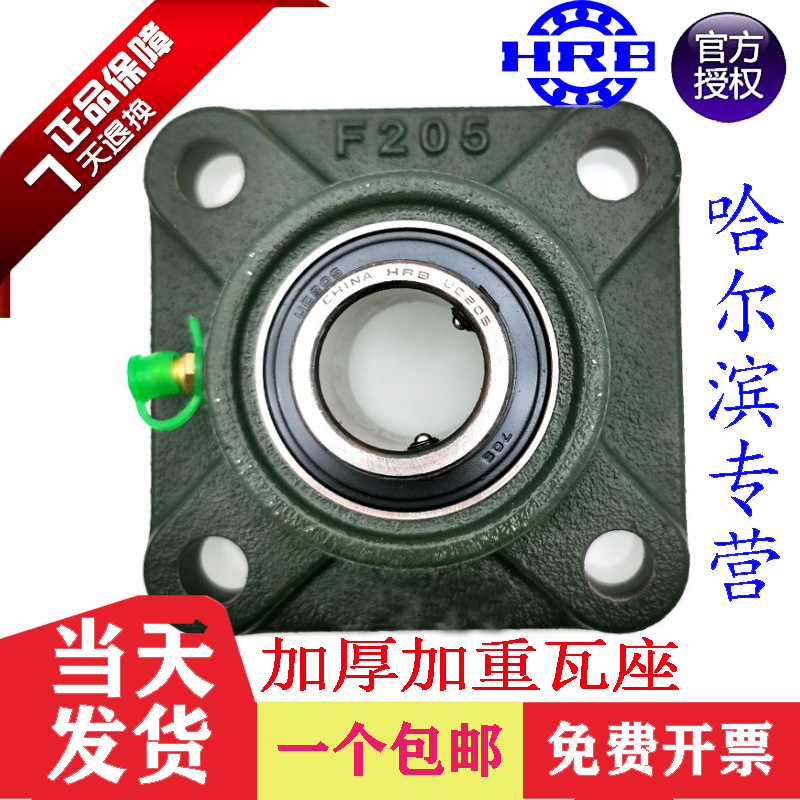 Square external spherical bearings with housing UCF211 212 213 214 215 216 217 218 219 220