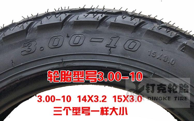 Chaoyang Risheng 3.00-10 lốp chân không xe máy điện 14x3.2 tuyết dày chống trượt lốp 15x3.0 - Lốp xe máy lốp xe máy gai đẹp