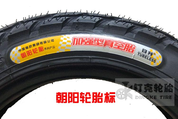 Chaoyang Risheng 3.00-10 lốp chân không xe máy điện 14x3.2 tuyết dày chống trượt lốp 15x3.0 - Lốp xe máy lốp xe máy gai đẹp