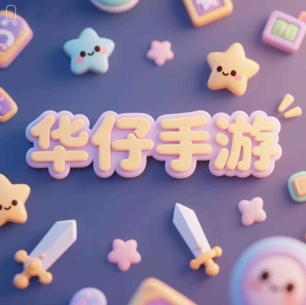 柠檬手游2的LOGO