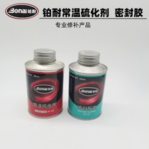 Platinum-resistant automotive vacuum tire cold repair glue safety sealant normal temperature vulcanizing agent quick-drying type 250 ml