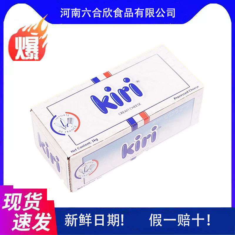 Kerry Kiri Cream Cheese Cream Cheese Original 1kg Baking Raw Material Date 23 February