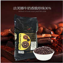 French original Faffna Valhora Caramel Milk Creek Pearl 36% Chocolate Bean 100g Package