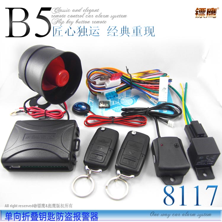 Chevrolet Lefeng báo động xe gấp chìa khóa sửa đổi phụ kiện điều khiển từ xa báo động khóa Eagle Eagle 8117 - Âm thanh xe hơi / Xe điện tử máy hút bụi xe hơi