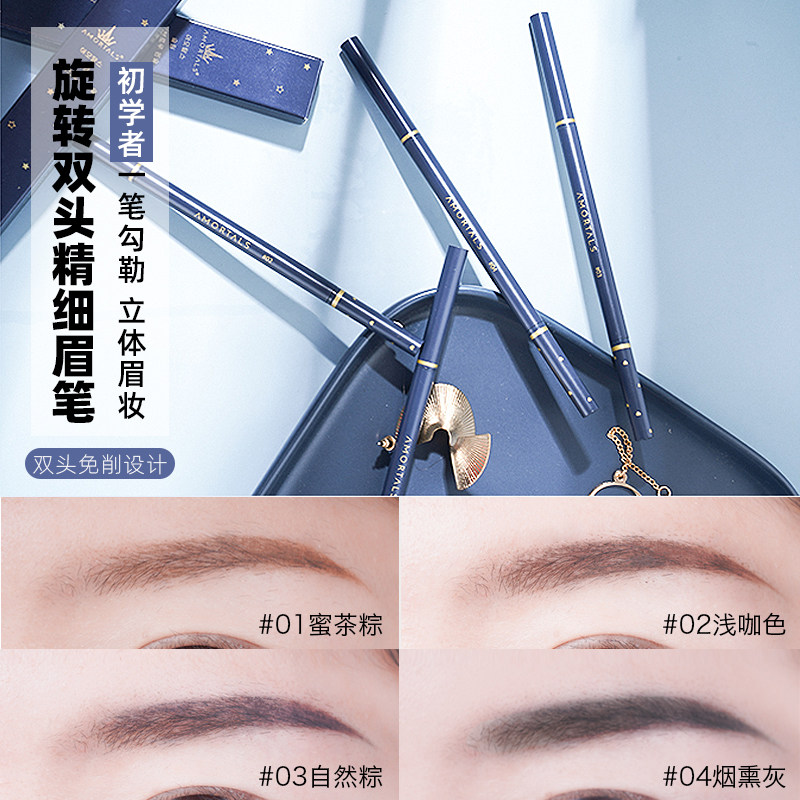 Ermu grape ultra-fine eyebrow pencil with clear roots female net red waterproof anti-halo non-marking long-lasting anti-sweat beginner