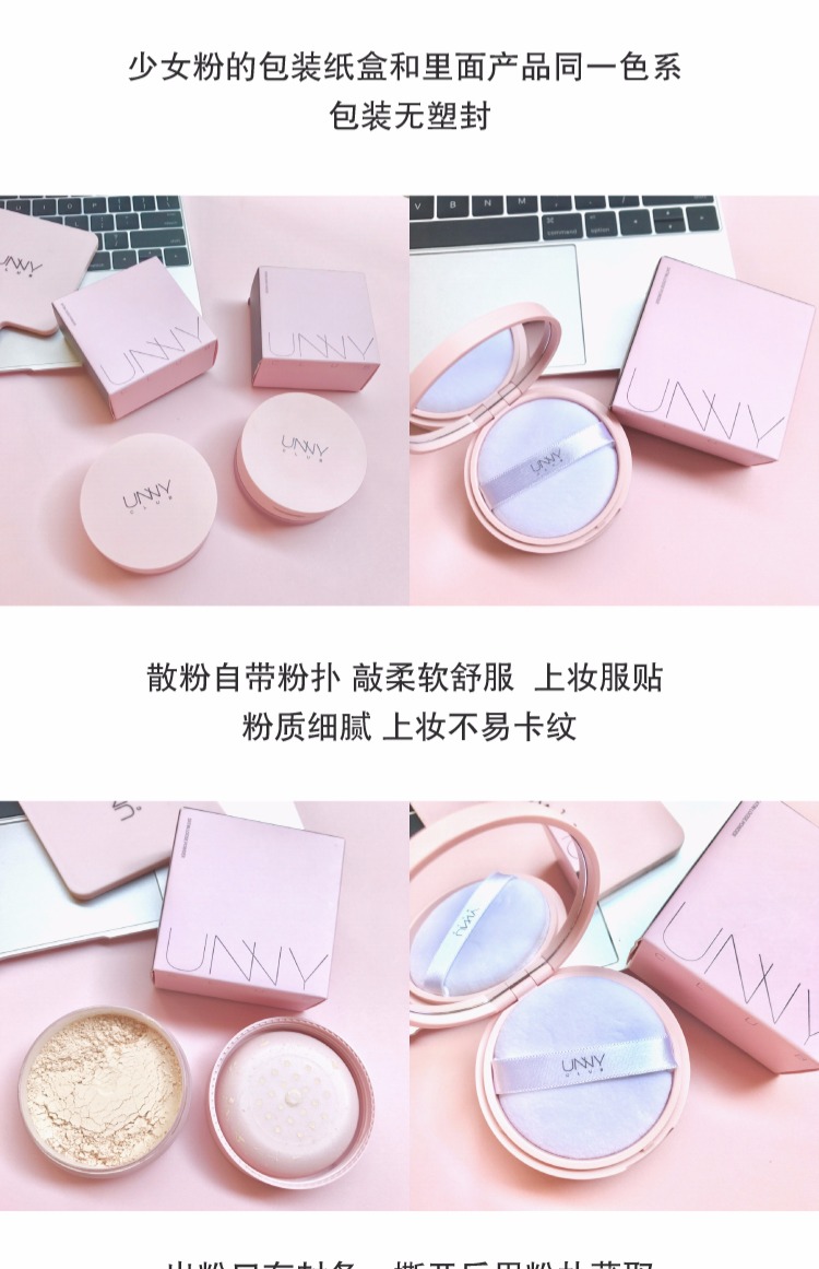 Ba tư thế Hàn Quốc unny khả năng sửa chữa lỏng bột trang điểm Bột phấn mờ kiểm soát dầu che khuyết điểm chống thấm nước nhẹ và trong suốt - Quyền lực phấn laura mercier