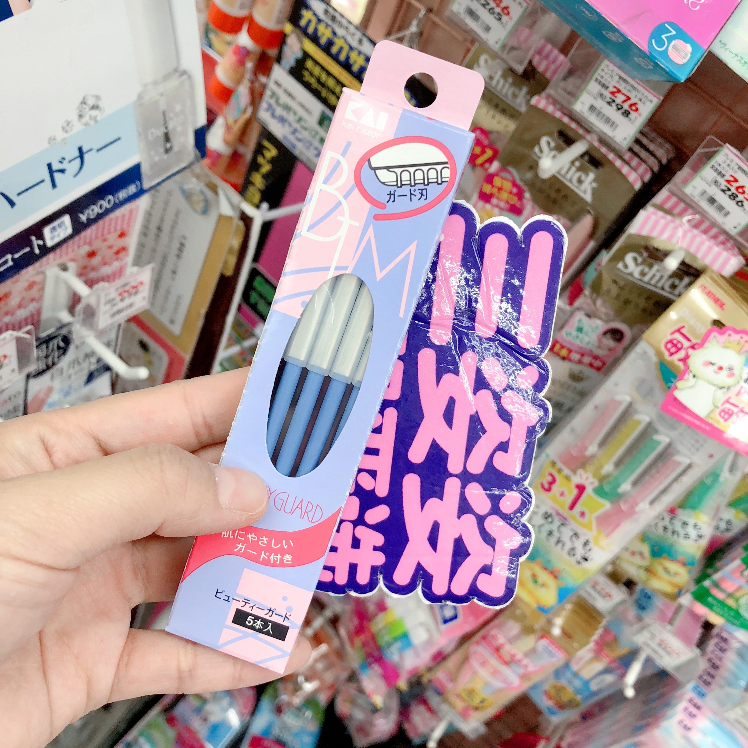 Zizi recommends Japanese KAI Beiyin professional eyebrow trimming knife safety shaving eyebrow shaving eyebrow knife female thrush beginner students