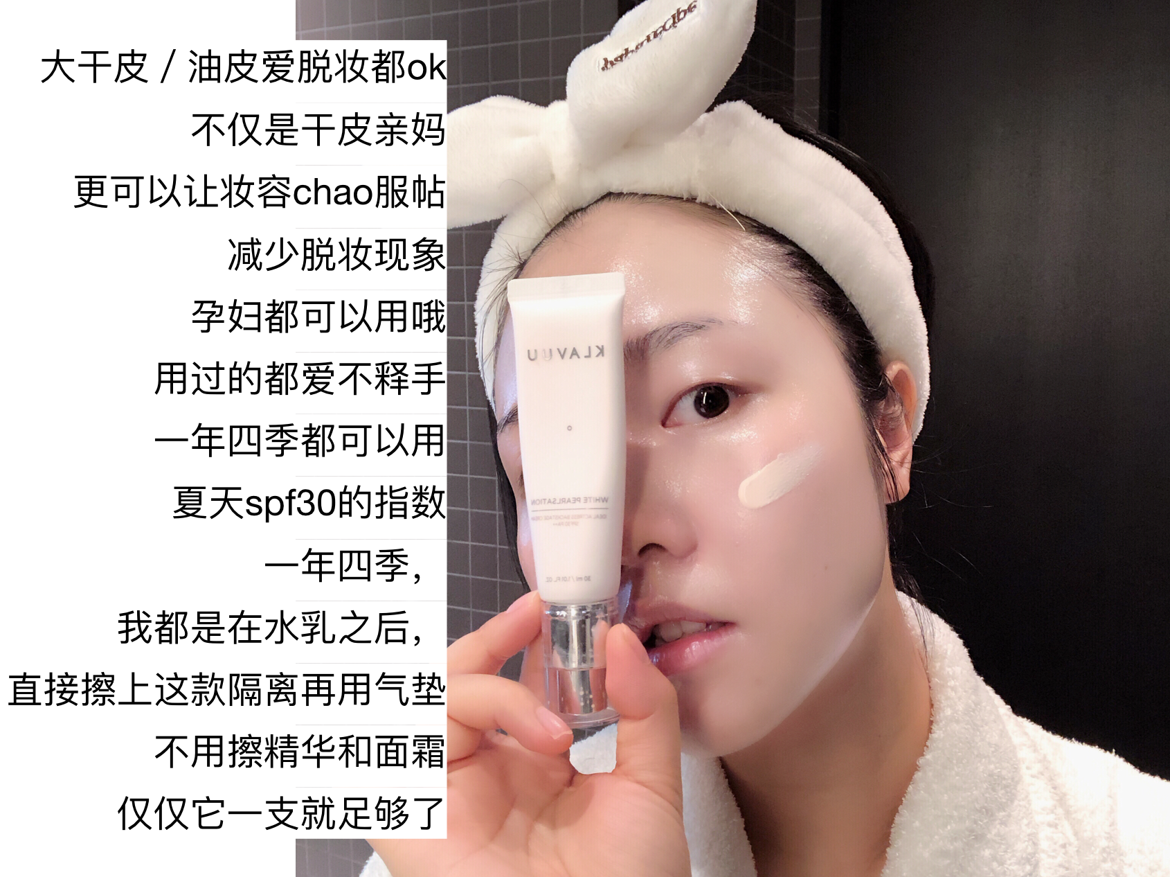 Hàn Quốc klavuu Karayou ngọc trai trắng sáng kem / trang điểm trước khi cô lập sữa / bộ đồ dưỡng ẩm làm sáng che khuyết điểm môi