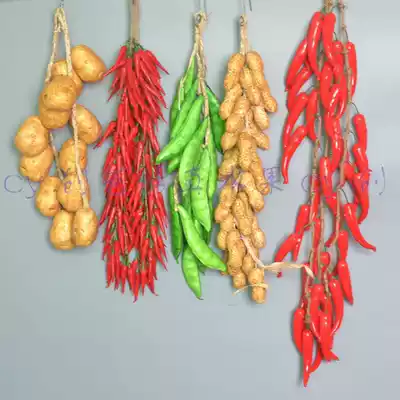 Simulation vegetable skewers, fake potatoes, green beans, peanuts, dried chili skewers, hotel leisure farm pendant, decorative rattan