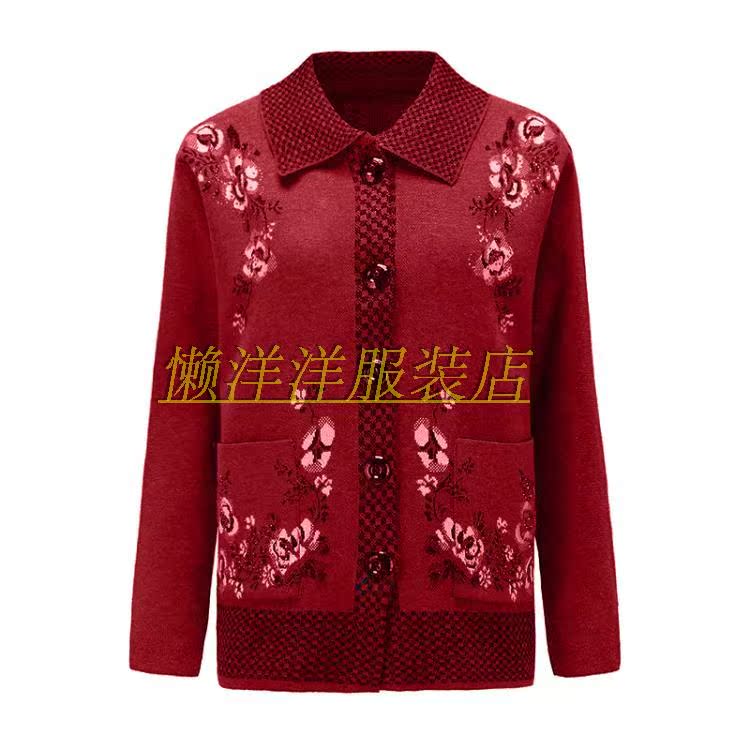Áo len nữ trung niên và bà già, bà ngoại, áo len cashmere, áo len, áo khoác cardigan của phụ nữ, bà mẹ mùa thu và mùa đông, áo len đồ mặc nhà trung niên