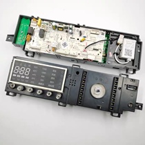 Applicable Little Swan drum washing machine TG100V86WMDY5 computer board 17138100015446 Main Control Board