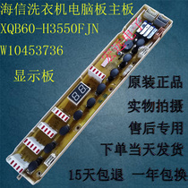New Hisense washing machine XQB70-H3550F XQB60-H3550F FJN computer board display board motherboard