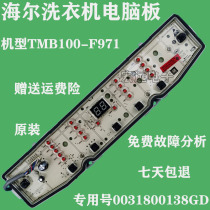 Applicable 0031800138GD Haier Washing Machine Board Board Board Board TMB100-F971 Display Board