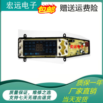 Perfect washing machine computer MB80 MB80 90-6200DQCG MB90-6210DQCY MB90-6210DQCY plant piece