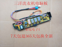 Brand new original quality Sanyo washing machine computer board XQB60-456 washing machine circuit board one year replacement