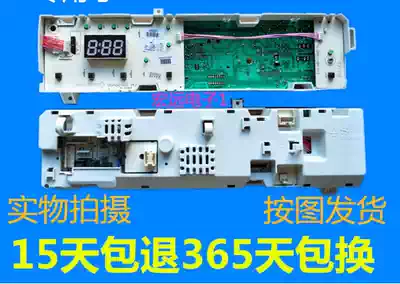 Midea inverter drum washing machine motherboard MG80-1213EDS 301330800036