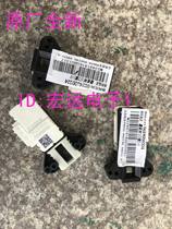 Haier drum washing machine original delay switch door lock XQG50-700 HMXQG50-799 HM