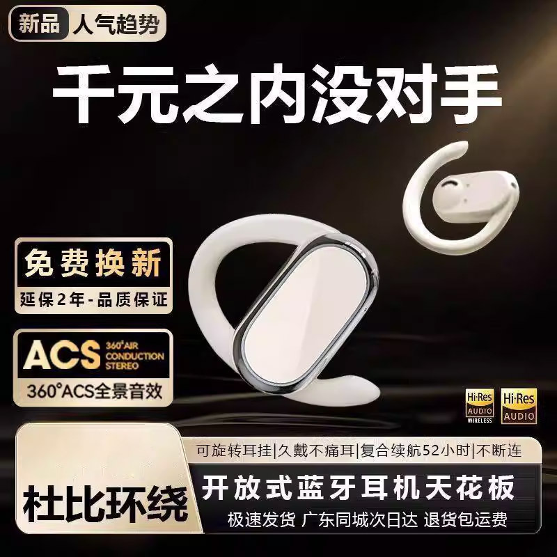 Comfortable to Wear for Long Periods of Time, Suitable for Apple 17 Phones, Dedicated for iPhone 16 Pro Max, Wireless Bluetooth Earphones for 15/14/13