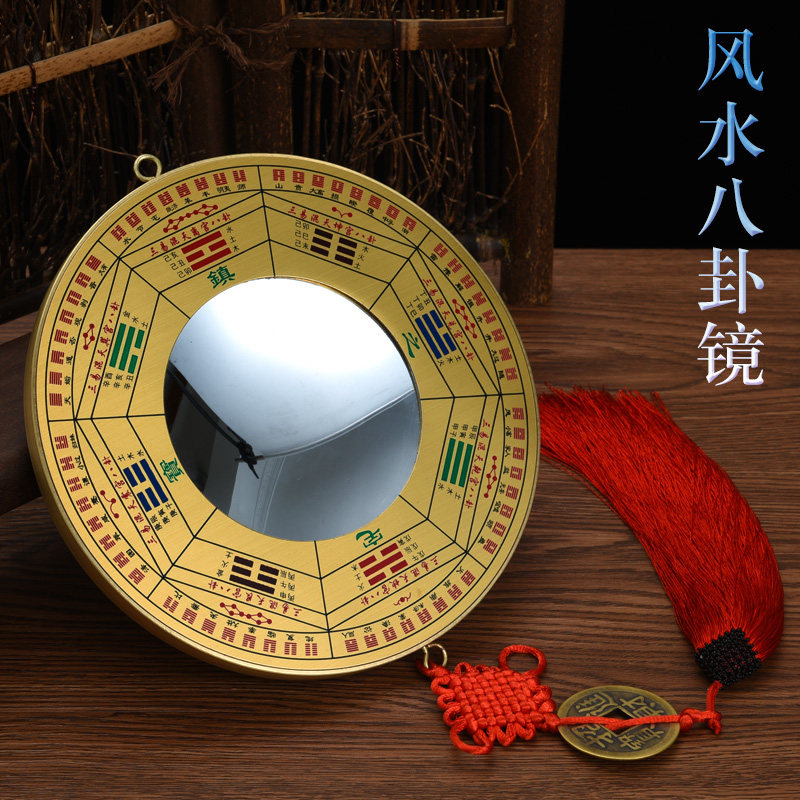 Eight Divination Mirror Home Doorway Gossip Convex Mirror Bronze Gourd Bronze Octagonal Mirror Concave Mirror Pendant