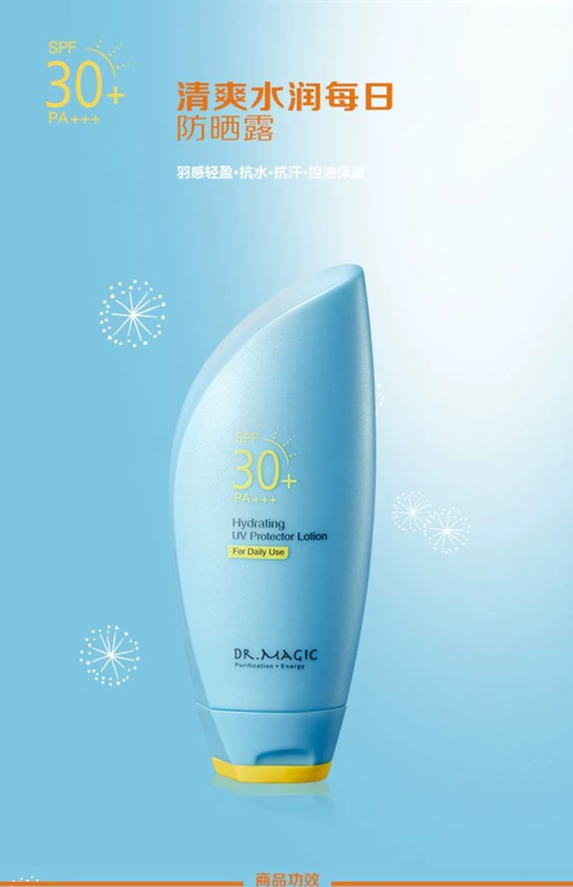 Magic Doctor làm mới dưỡng ẩm kem chống nắng hàng ngày kem dưỡng da SPF30 + PA +++ kiểm soát dầu làm mới không gây nhờn và thấm mồ hôi