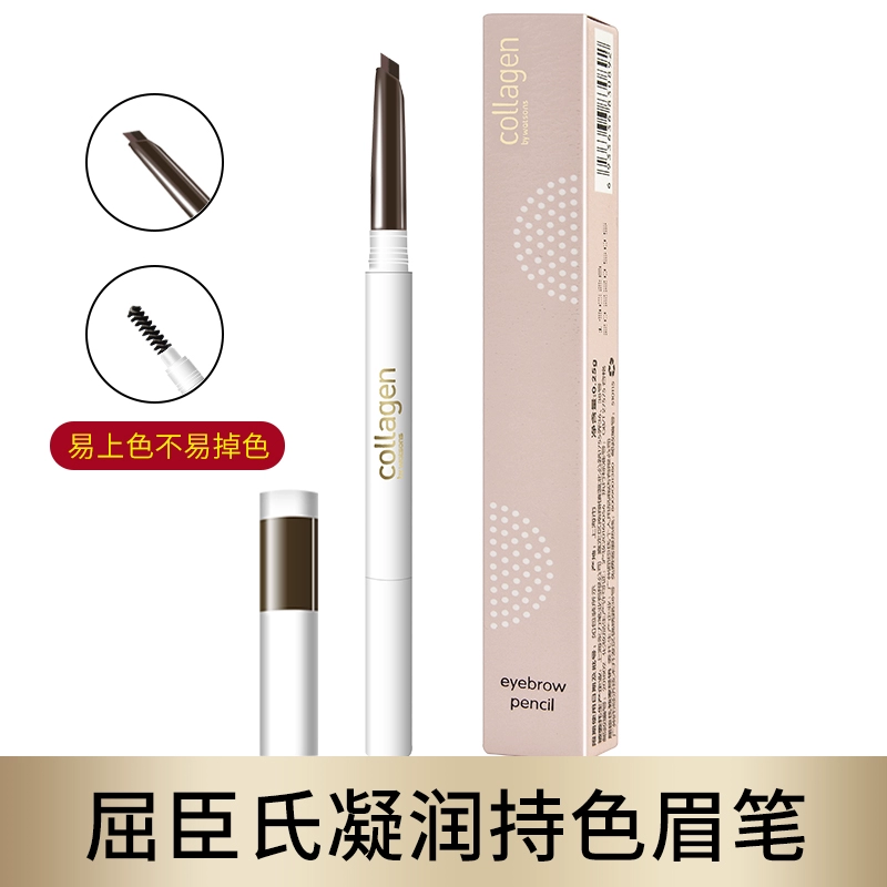 Chì kẻ mày tạo mô hình chân mày Watsons Collagen Stereo chính hãng (Nâu đậm 01) 0,22g - Bút chì lông mày / Bột / Stick