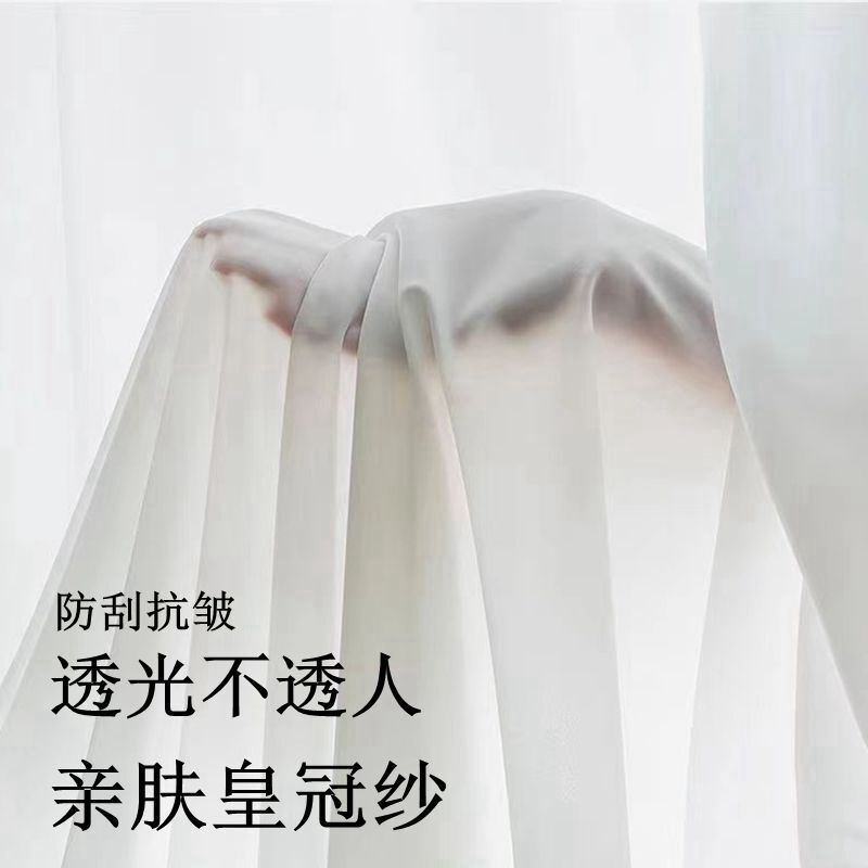 Scratch-Resistant Diamond Mesh Phantom Mesh Crown Mesh Vertical Blinds Mesh Light-Transmitting but Not See-Through Window Screen White Mesh White Curtains Balcony