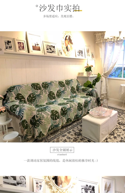 Rùa tre sofa sofa vải che bụi bảo vệ che phủ đơn dòng đôi chăn sofa đệm chống trượt sofa