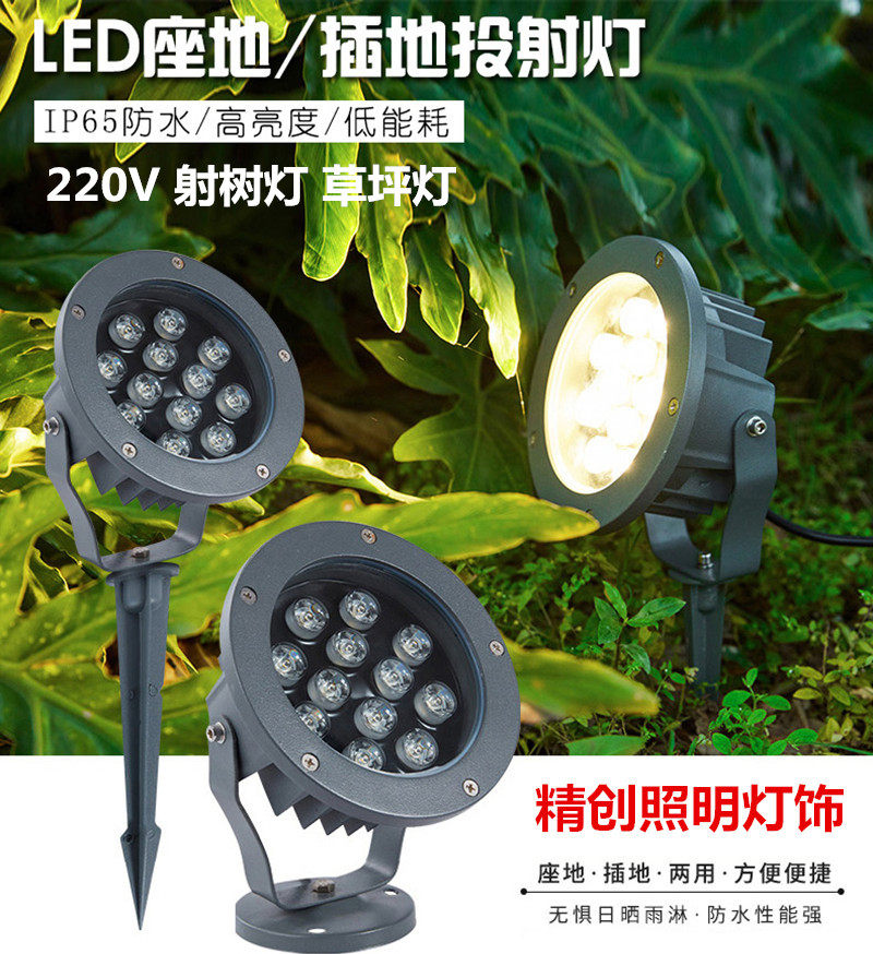 LED tree lamp outdoor waterproof lawn plug lamp seven colorful tree lamp landscape courtyard overlighting